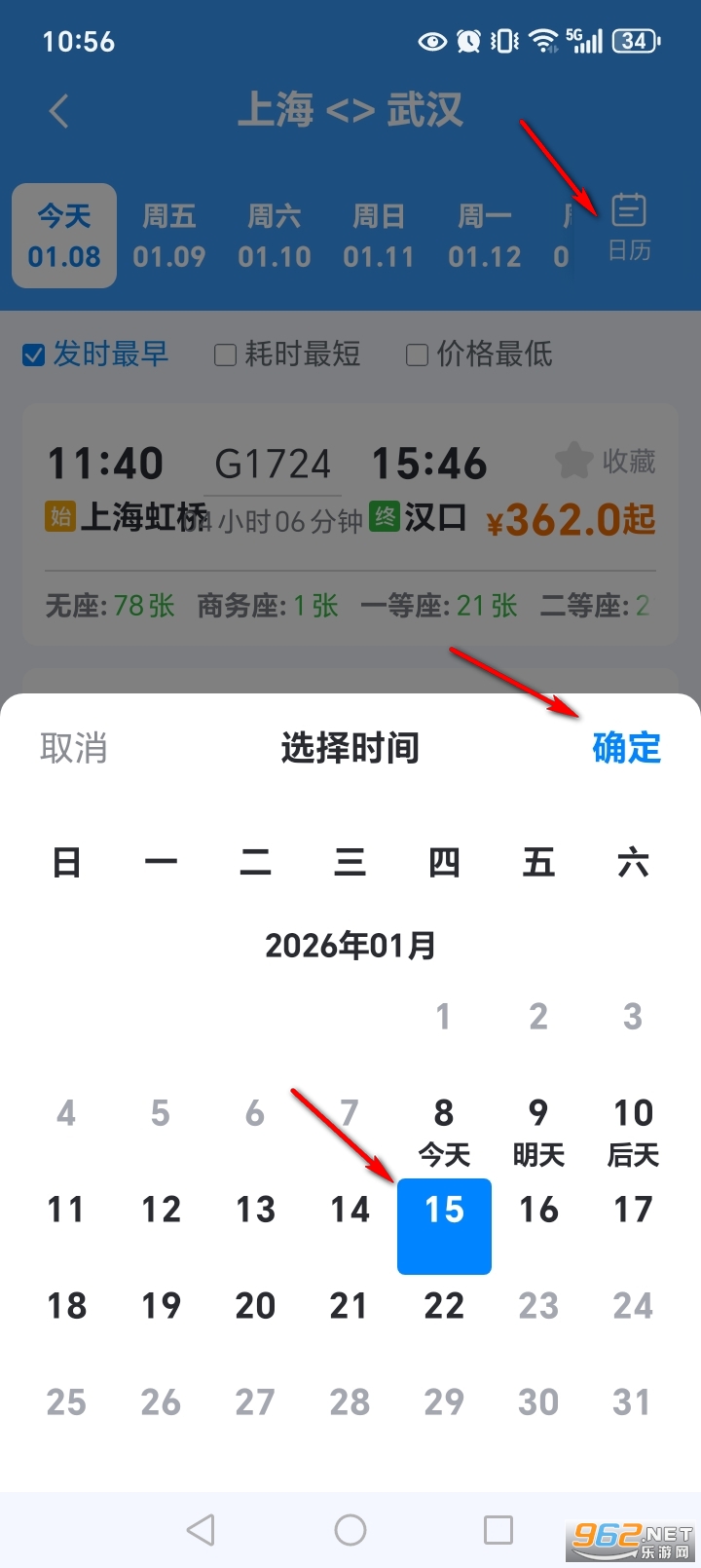 ��·�𳵲���Ʊapp