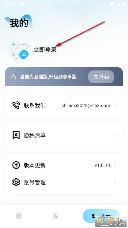 ������ȫ����app