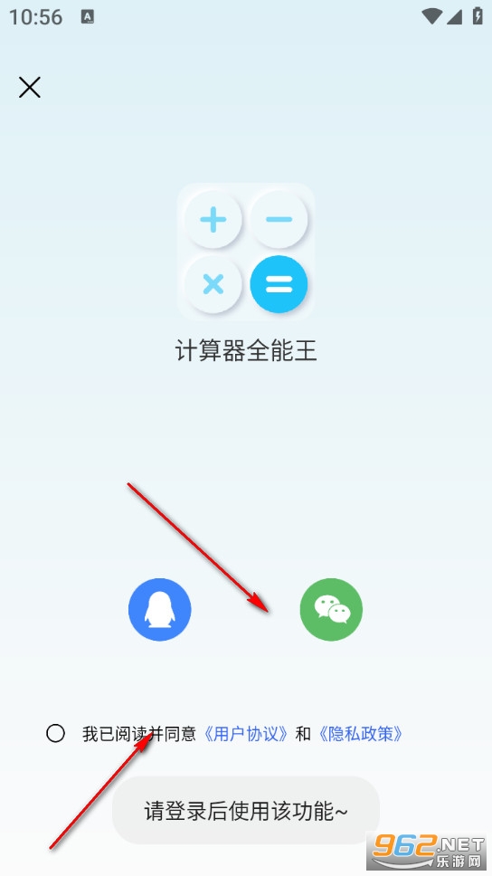 ������ȫ����app