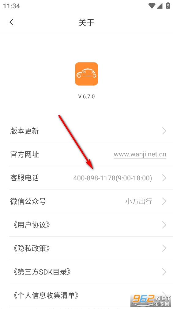 С�����app