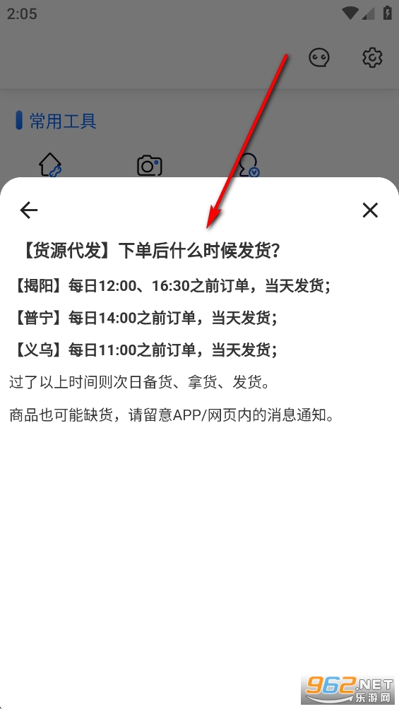 ����ıapp