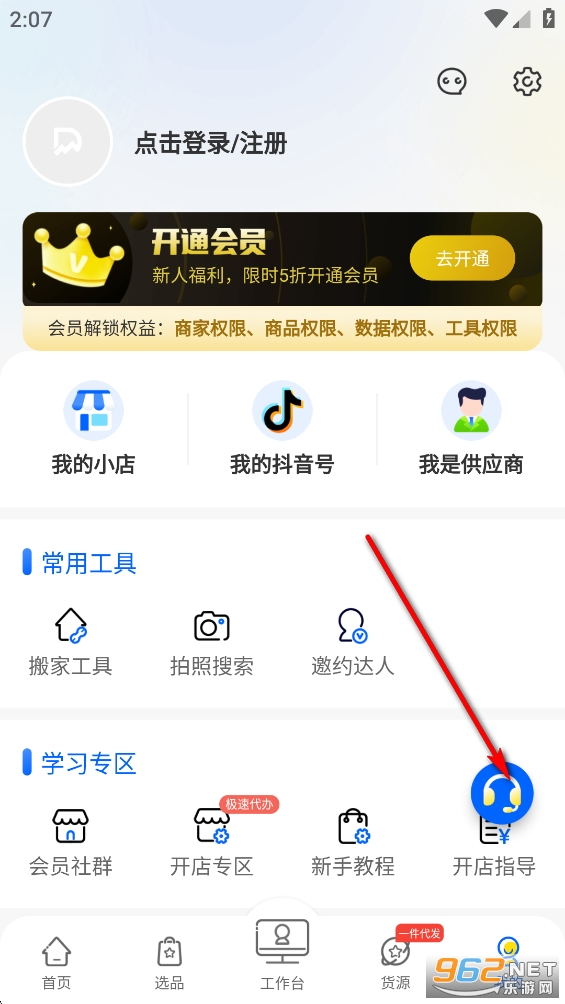 ����ıapp