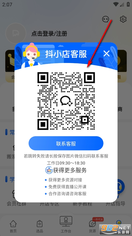 ����ıapp