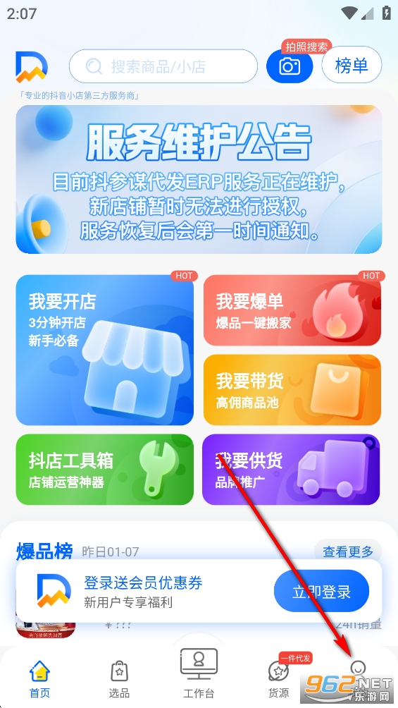 ����ıapp