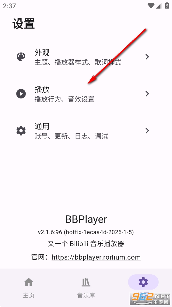 BBPlayer��׿��