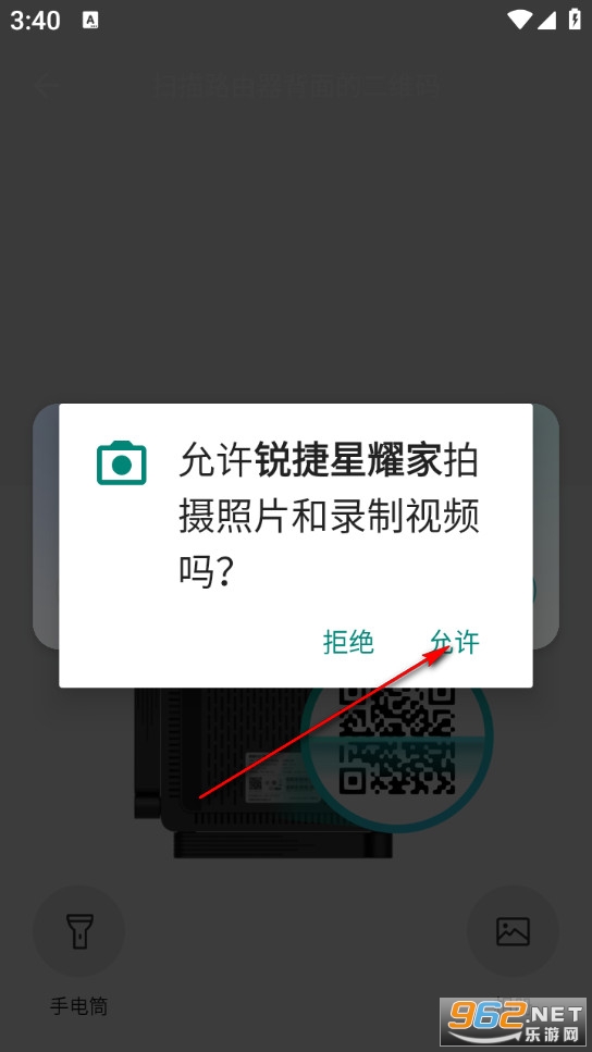 �����ҫ��app