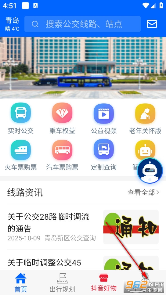 �ൺ����������ѯapp