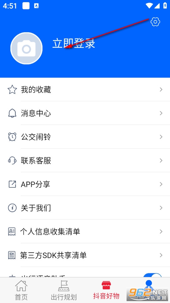 �ൺ����������ѯapp