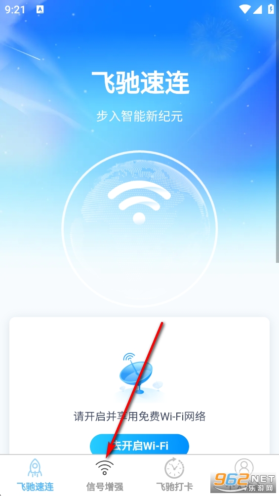 �ɳ�����app