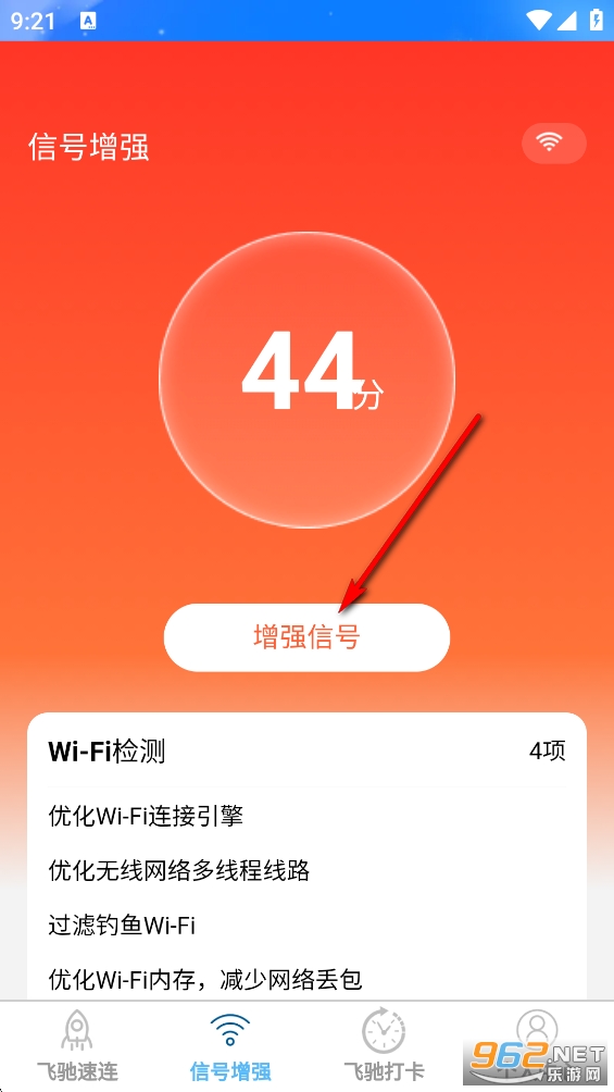 �ɳ�����app