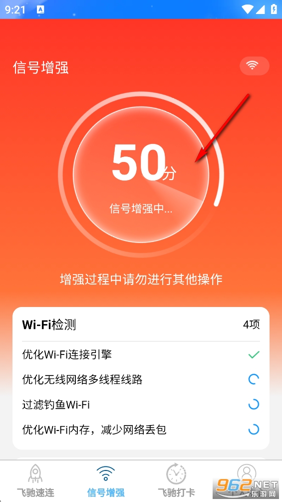�ɳ�����app