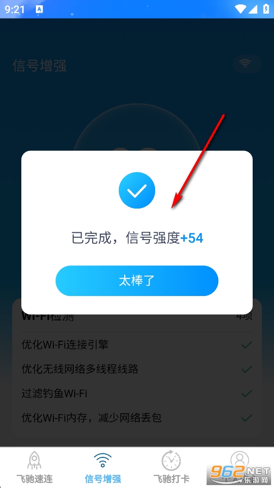 �ɳ�����app