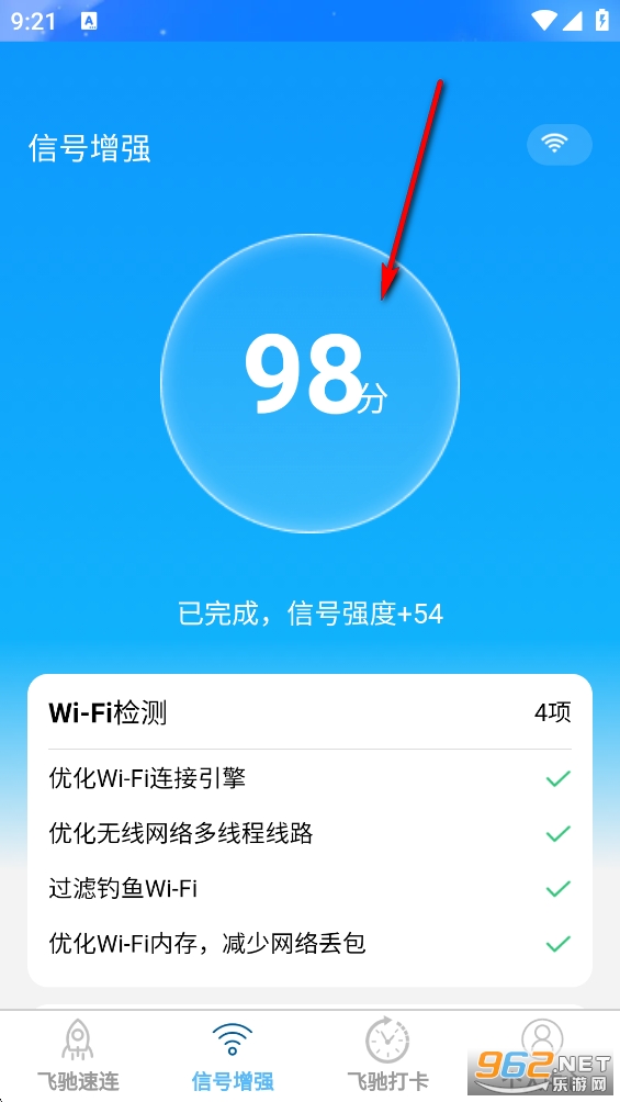 �ɳ�����app