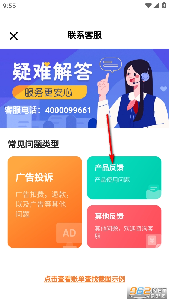 ˳�糵˾������app