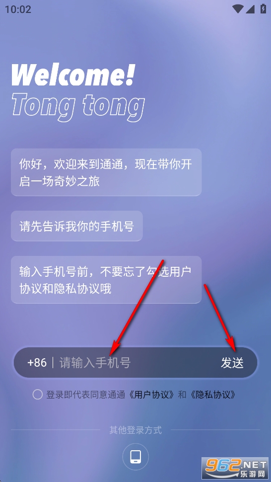 ͨͨapp