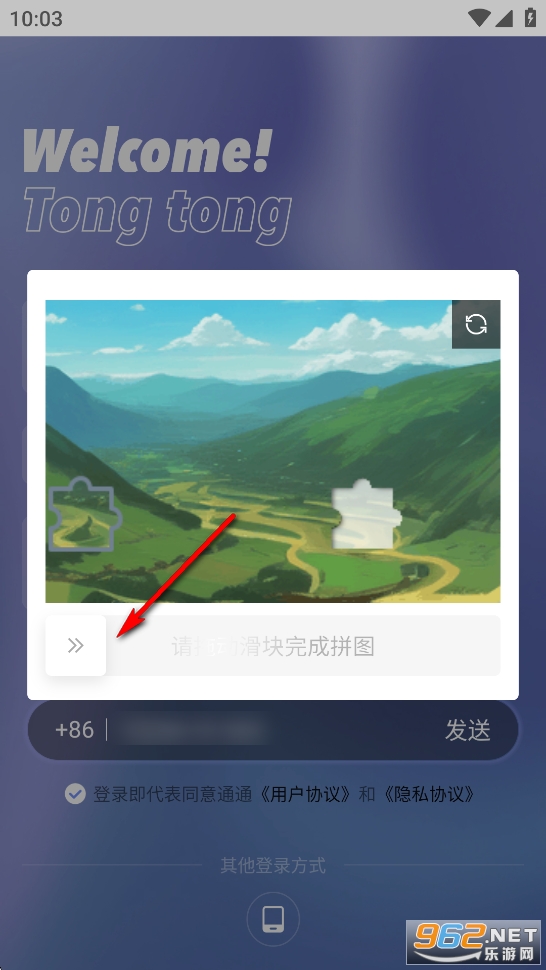 ͨͨapp