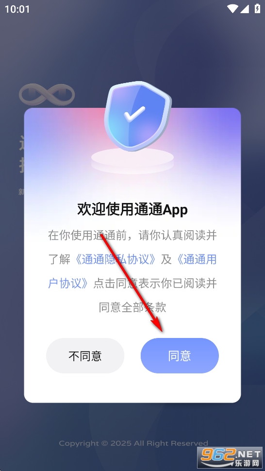 ͨͨapp