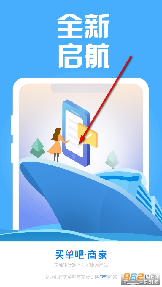 �򵥰��̼�app�ٷ���