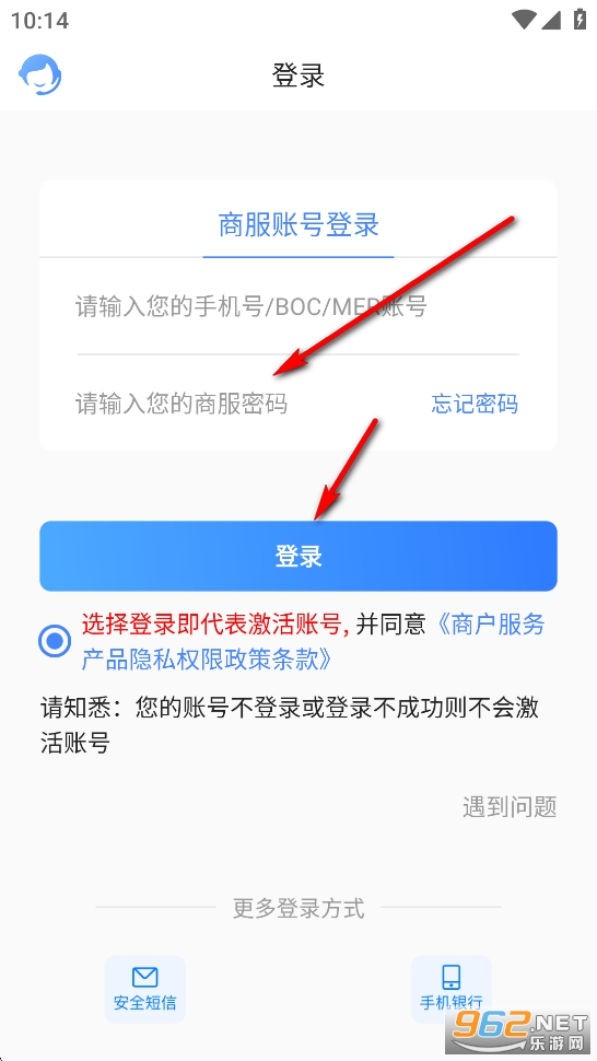�򵥰��̼�app�ٷ���
