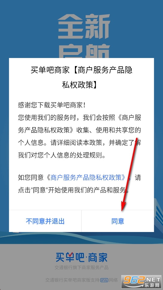 �򵥰��̼�app�ٷ���