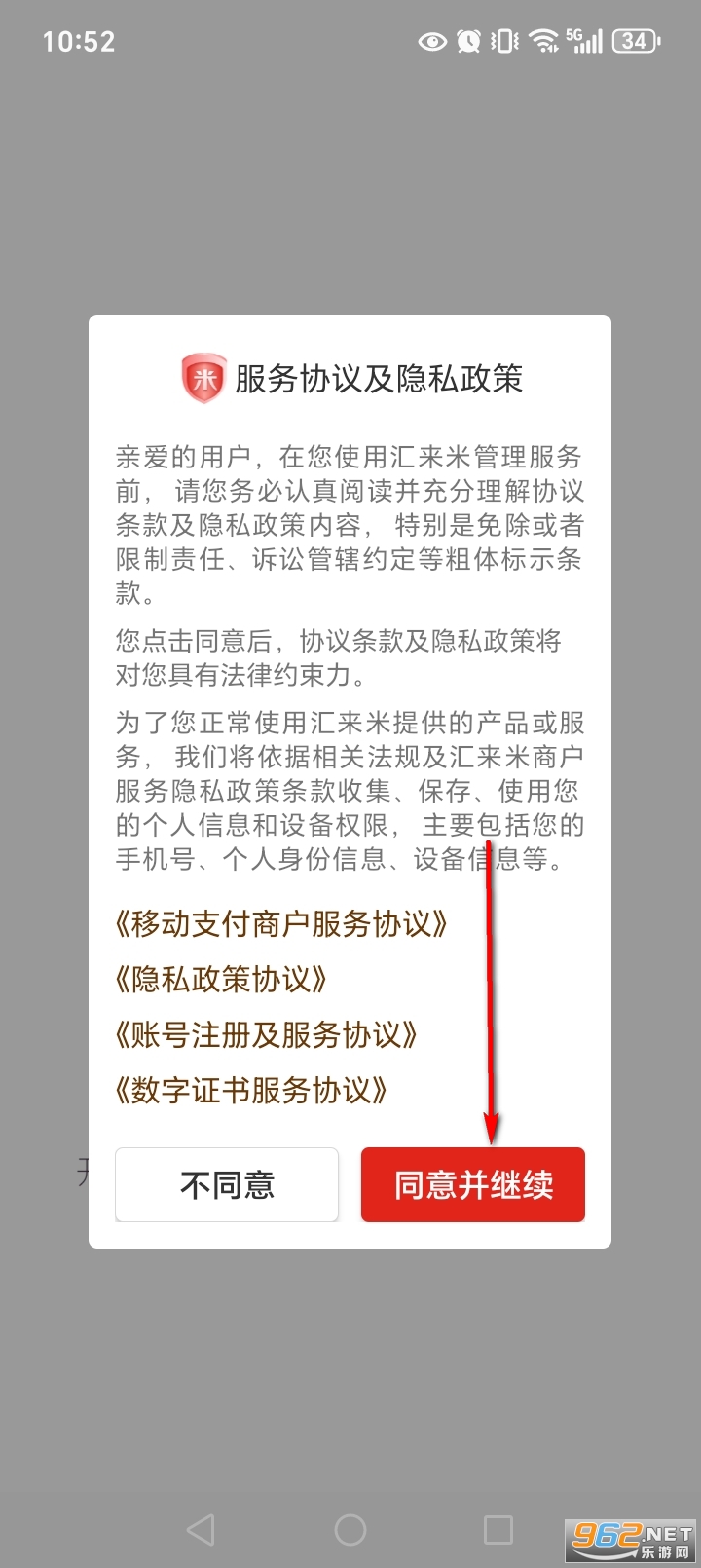 �������տ�app