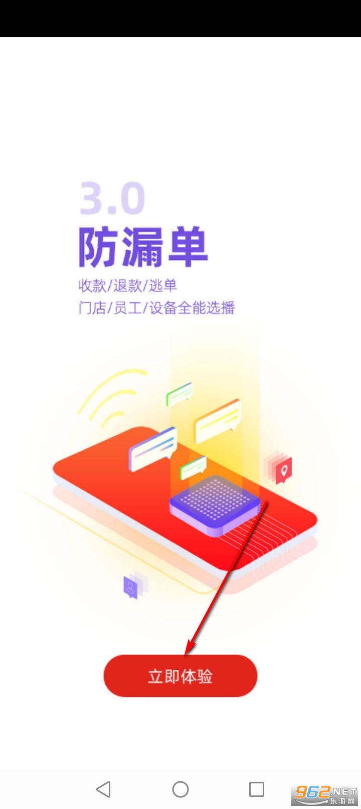 �������տ�app