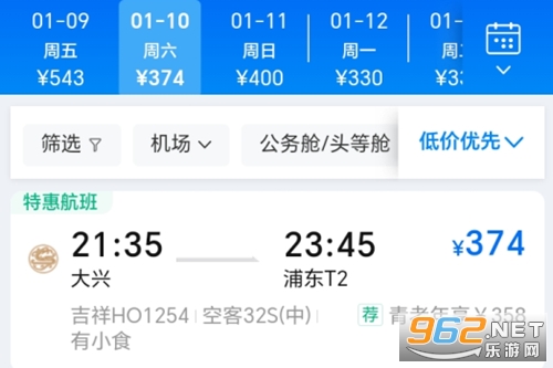 �ؼۻ�Ʊ�붩app