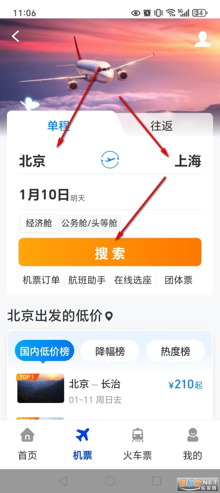 �ؼۻ�Ʊ�붩app