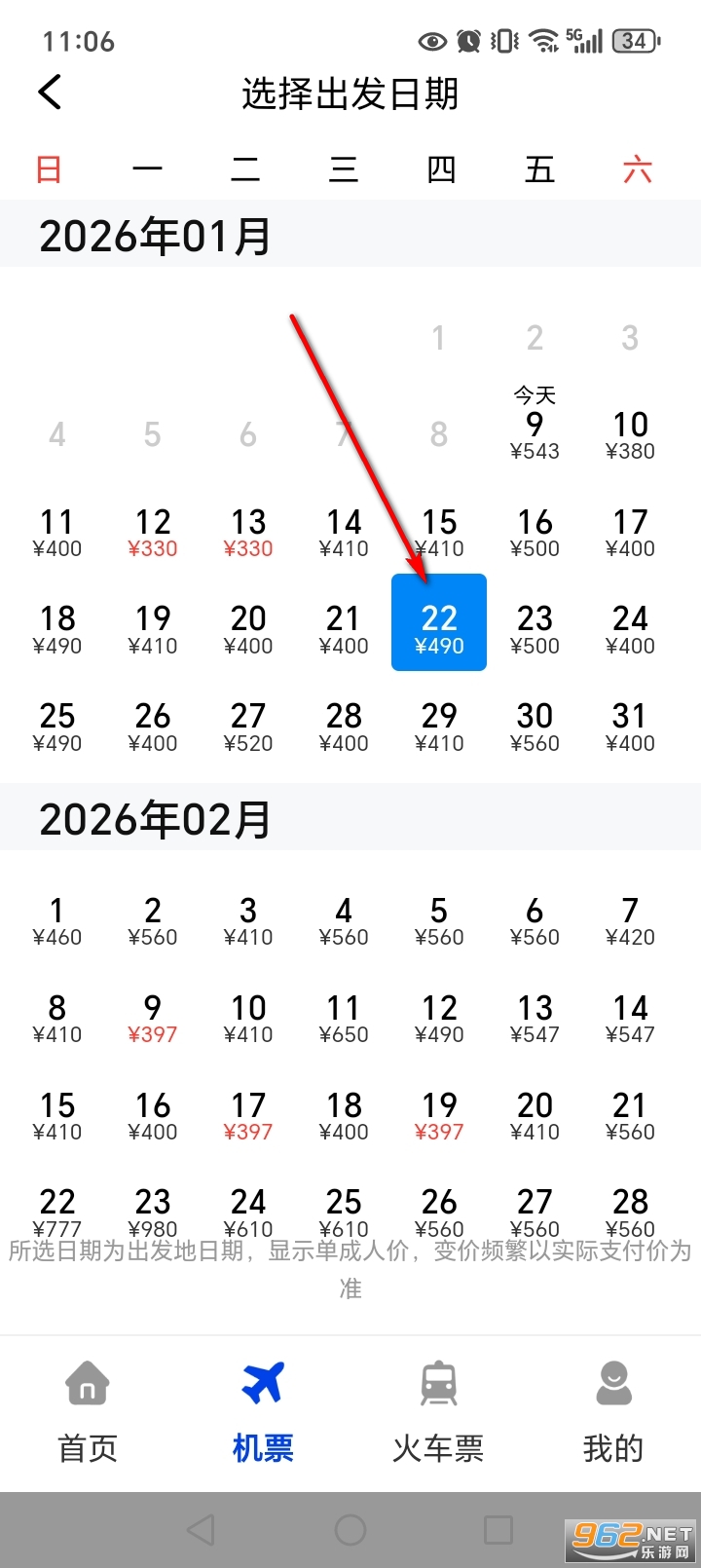 �ؼۻ�Ʊ�붩app