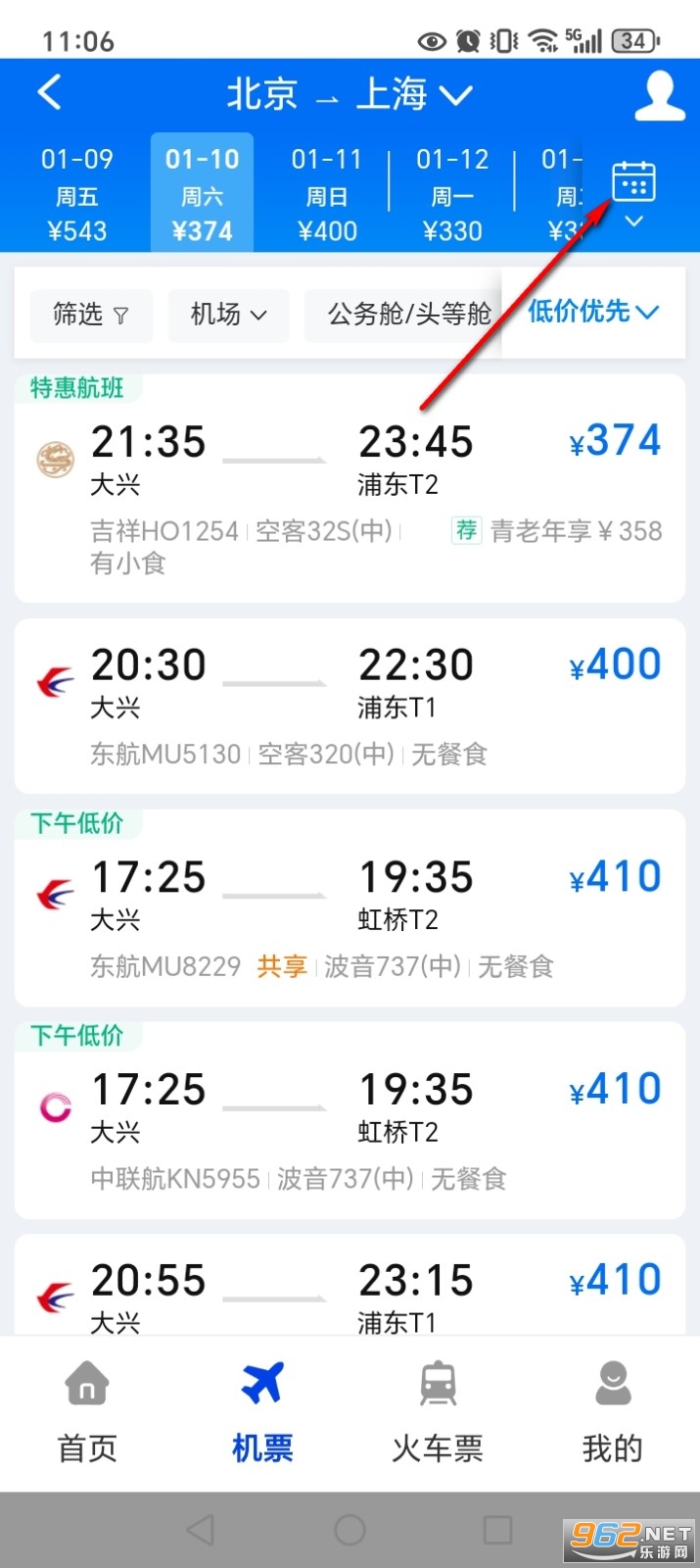 �ؼۻ�Ʊ�붩app