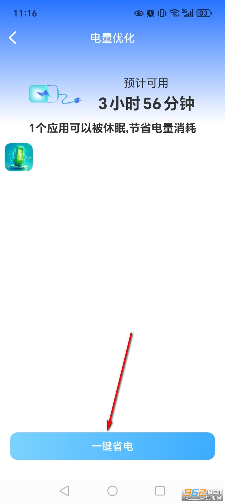 ÿ�ճ��app