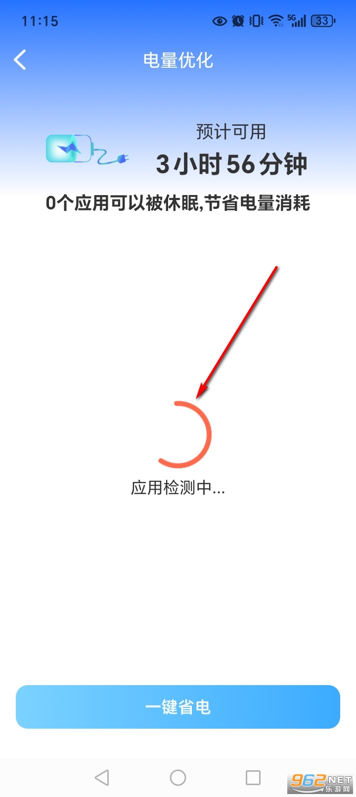 ÿ�ճ��app