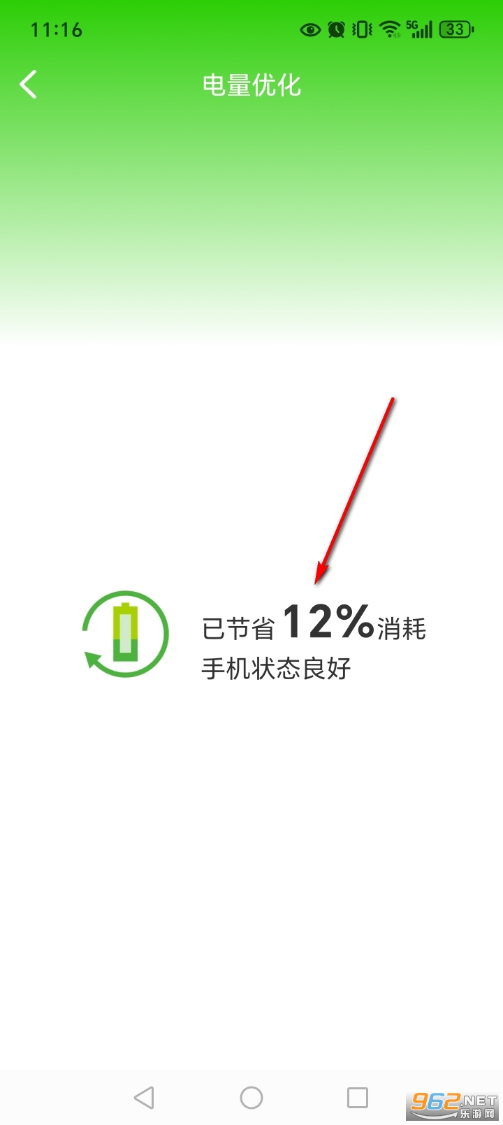 ÿ�ճ��app