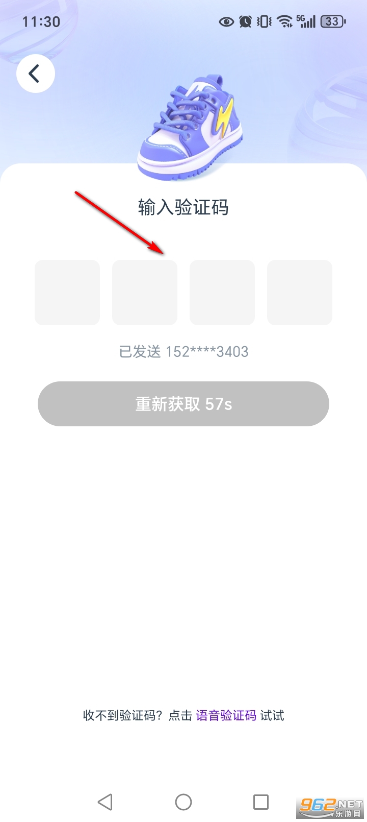 ����У԰Pro�ٷ���
