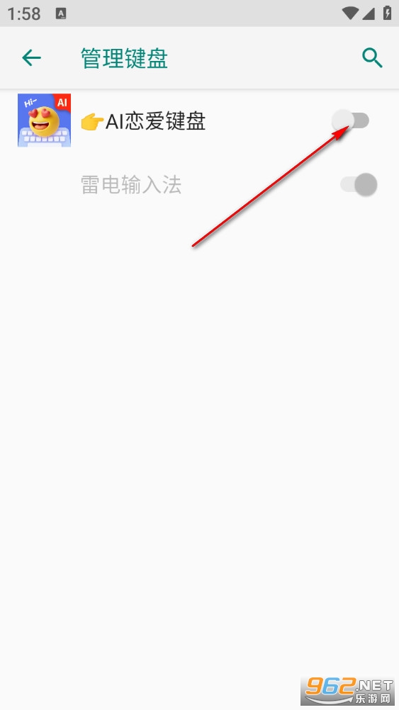 恋爱情侣聊天话术键盘app 恋爱情侣聊天话术键盘app