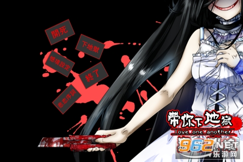 带你下地狱病娇凶娘汉化版 带你下地狱病娇凶娘汉化版