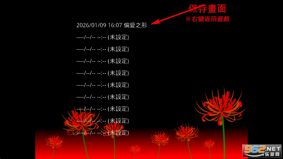 带你下地狱病娇凶娘汉化版 带你下地狱病娇凶娘汉化版