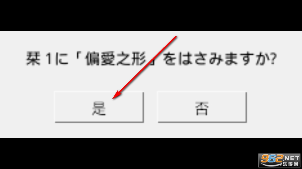 带你下地狱病娇凶娘汉化版 带你下地狱病娇凶娘汉化版