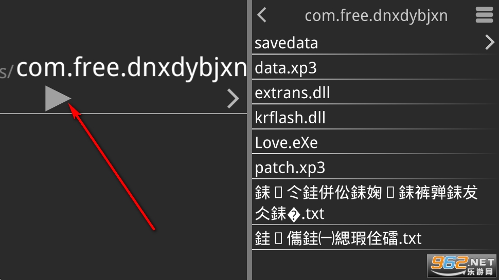 带你下地狱病娇凶娘汉化版 带你下地狱病娇凶娘汉化版