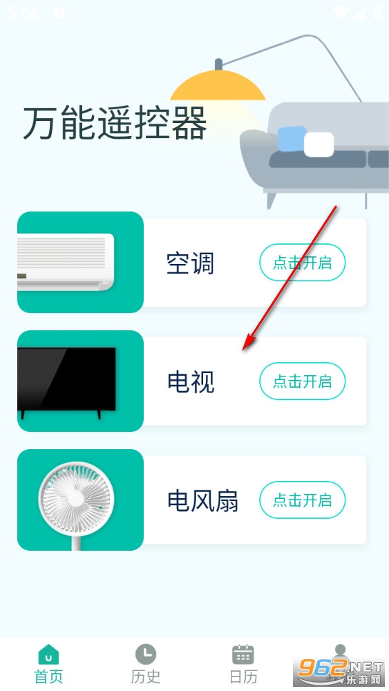 �����ֻ�����ң����app