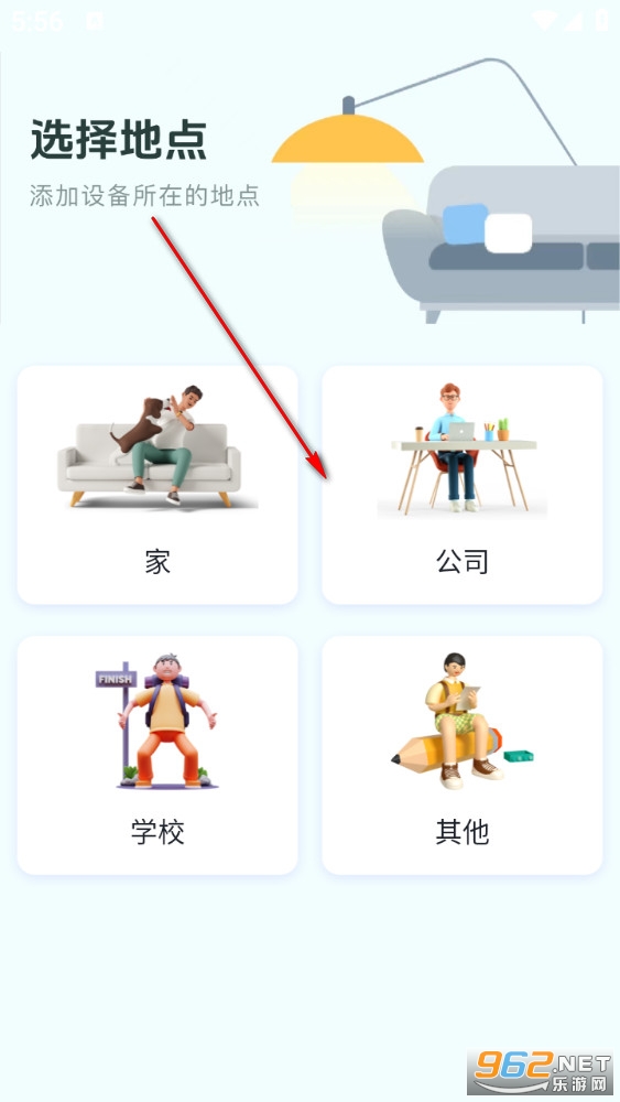 �����ֻ�����ң����app