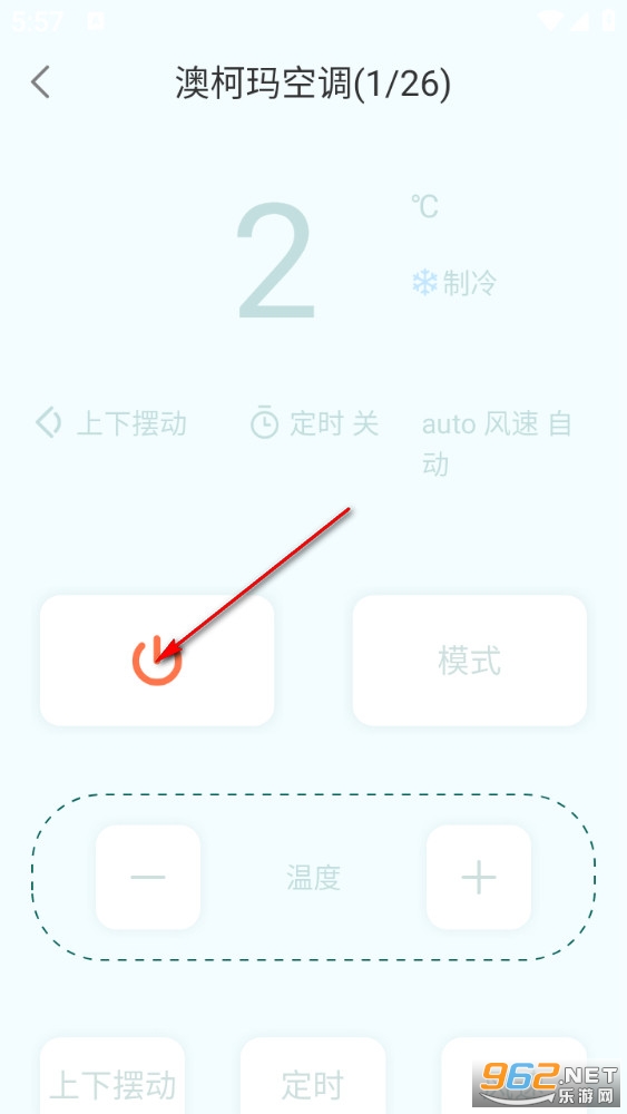 �����ֻ�����ң����app