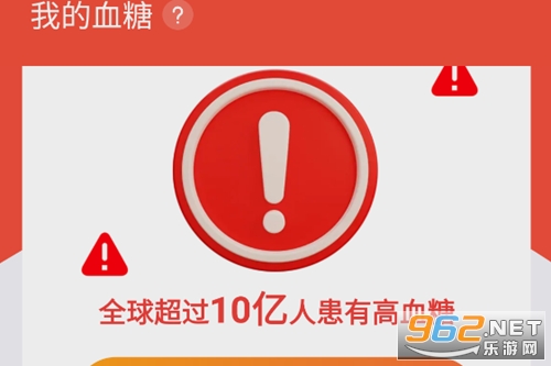 ѪѹѪ�ǲ���app