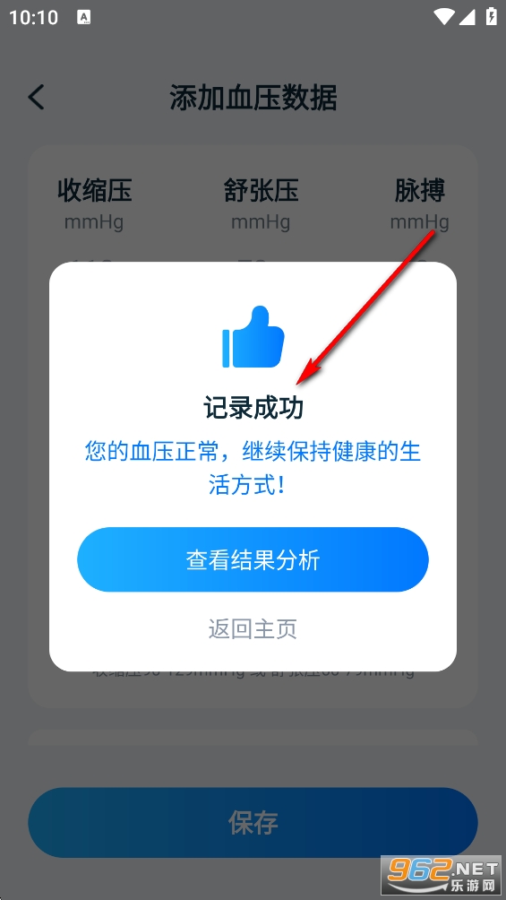 ѪѹѪ�ǲ���app