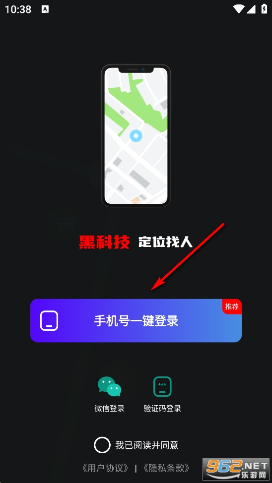 �ֻ��Ŷ�λ����app