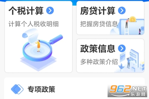 ���������˽�ָ��app