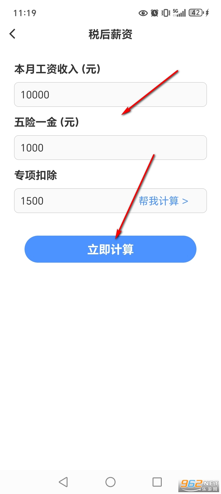 ���������˽�ָ��app