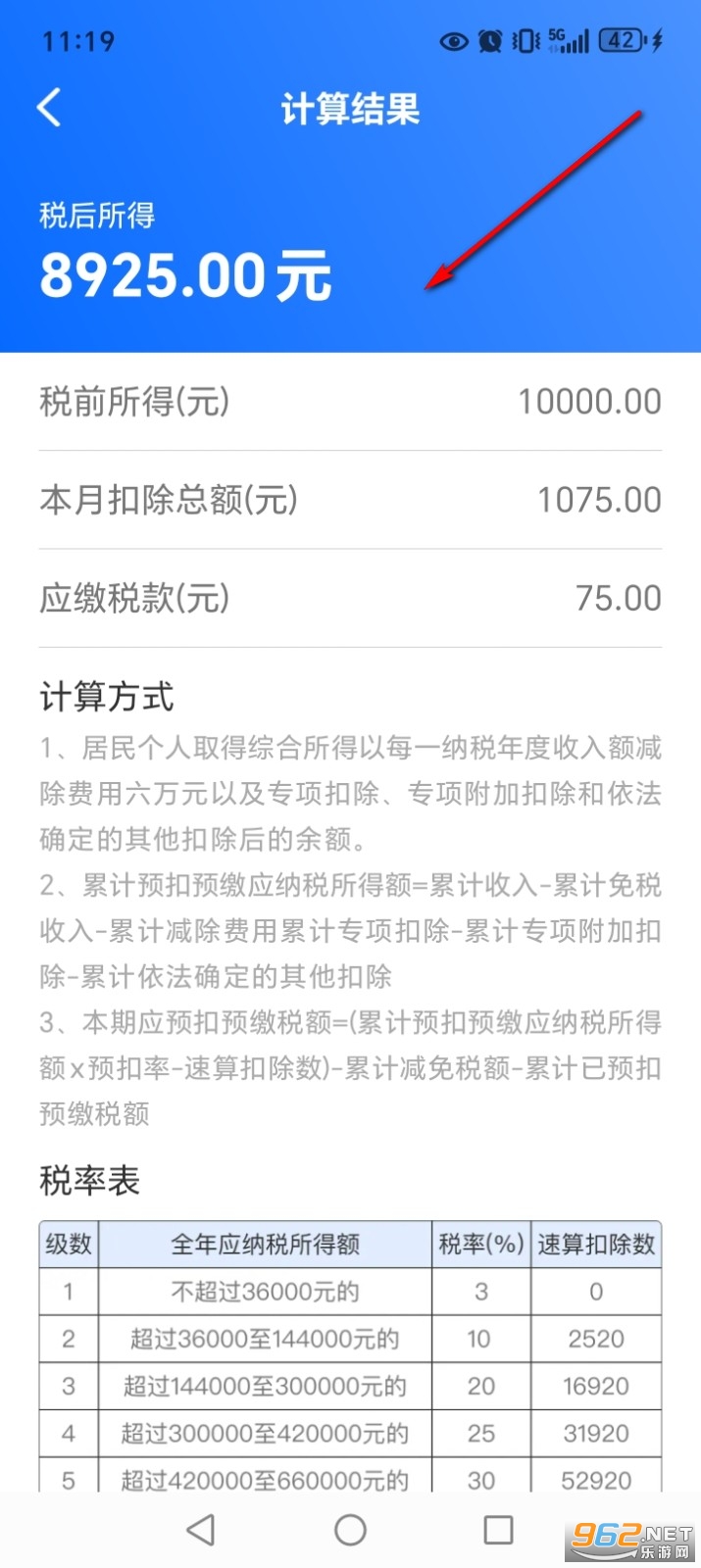 ���������˽�ָ��app