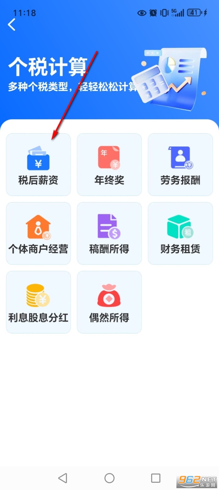 ���������˽�ָ��app