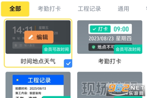 ���ˮӡ������մ�app